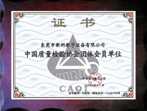 會(huì)員證書(shū)