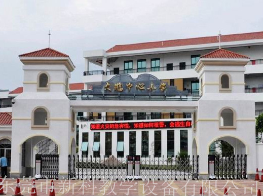 大鵬中心小學(xué)校門(mén)設(shè)計(jì)