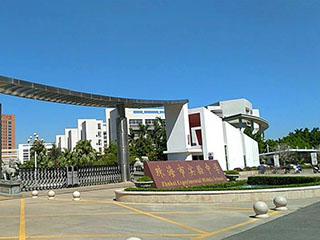 熱烈祝賀新科教學設(shè)備有限公司中標珠海市實驗中學化學實驗室通風系統(tǒng)升級項目