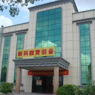 東莞市新科教學設(shè)備有限公司關(guān)于上班時間調(diào)整通知！