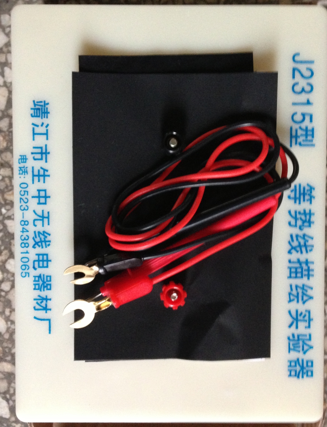 等勢(shì)線(xiàn)描繪實(shí)驗(yàn)器