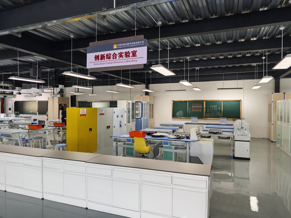 學(xué)校實(shí)驗(yàn)室設(shè)備更新與升級(jí)：攜手教育科技，邁向未來(lái)教學(xué)新篇章
