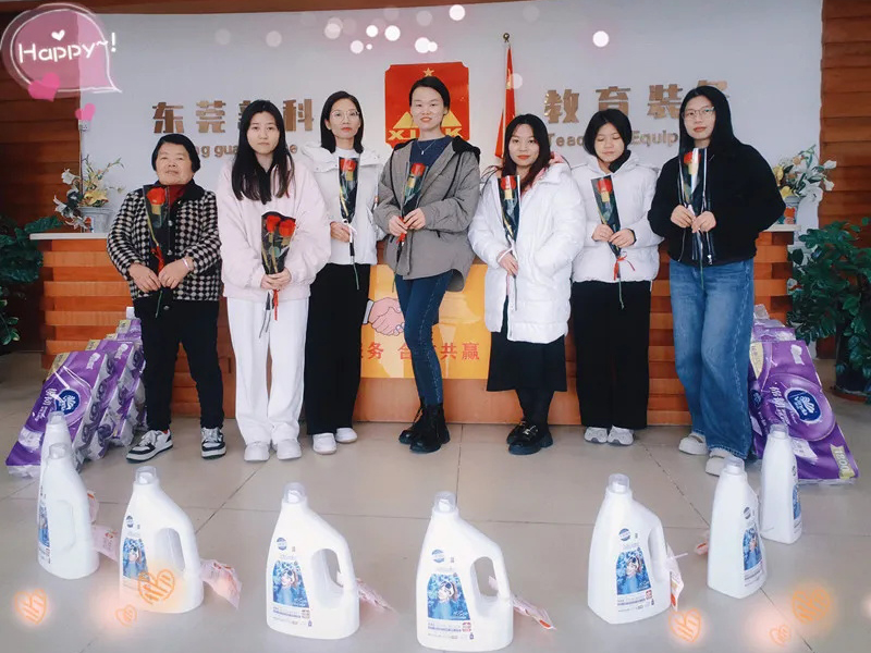 新科祝所有女同胞們節(jié)日快樂(lè)！