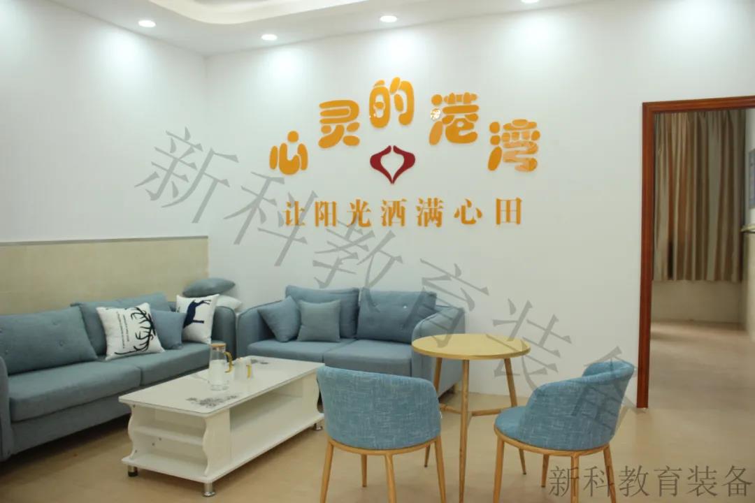 <a href='http://www.w8237.cn' target='1' style='font-size:14px; font-weight:bold; color:#0080ff;'>心理咨詢室</a>