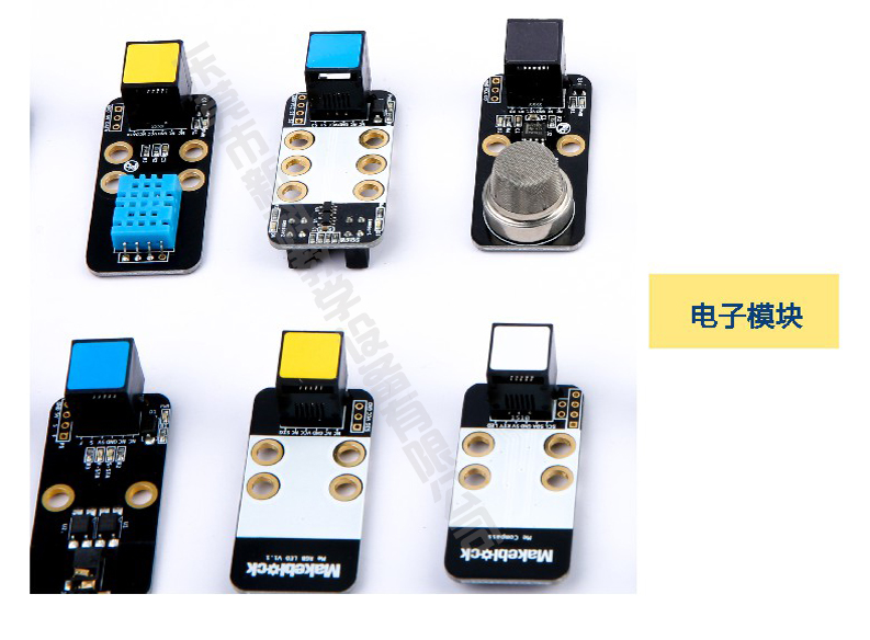 <a href='http://www.w8237.cn' target='1' style='font-size:14px; font-weight:bold; color:#0080ff;'>創(chuàng)客實(shí)驗(yàn)室</a>電子模塊