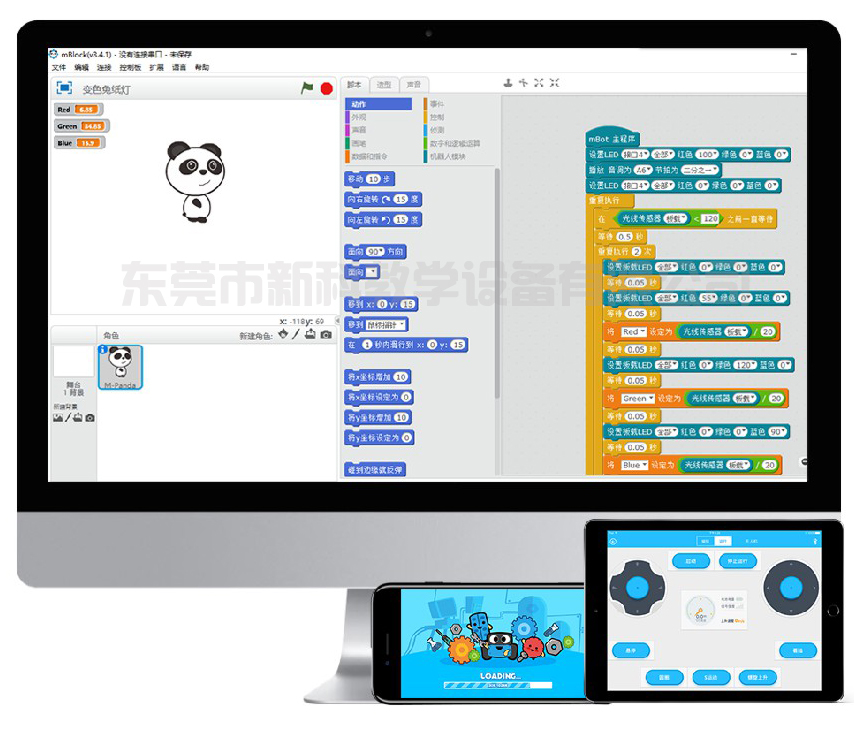 <a href='http://www.w8237.cn' target='1' style='font-size:14px; font-weight:bold; color:#0080ff;'>創(chuàng)客實(shí)驗(yàn)室</a>軟件工具