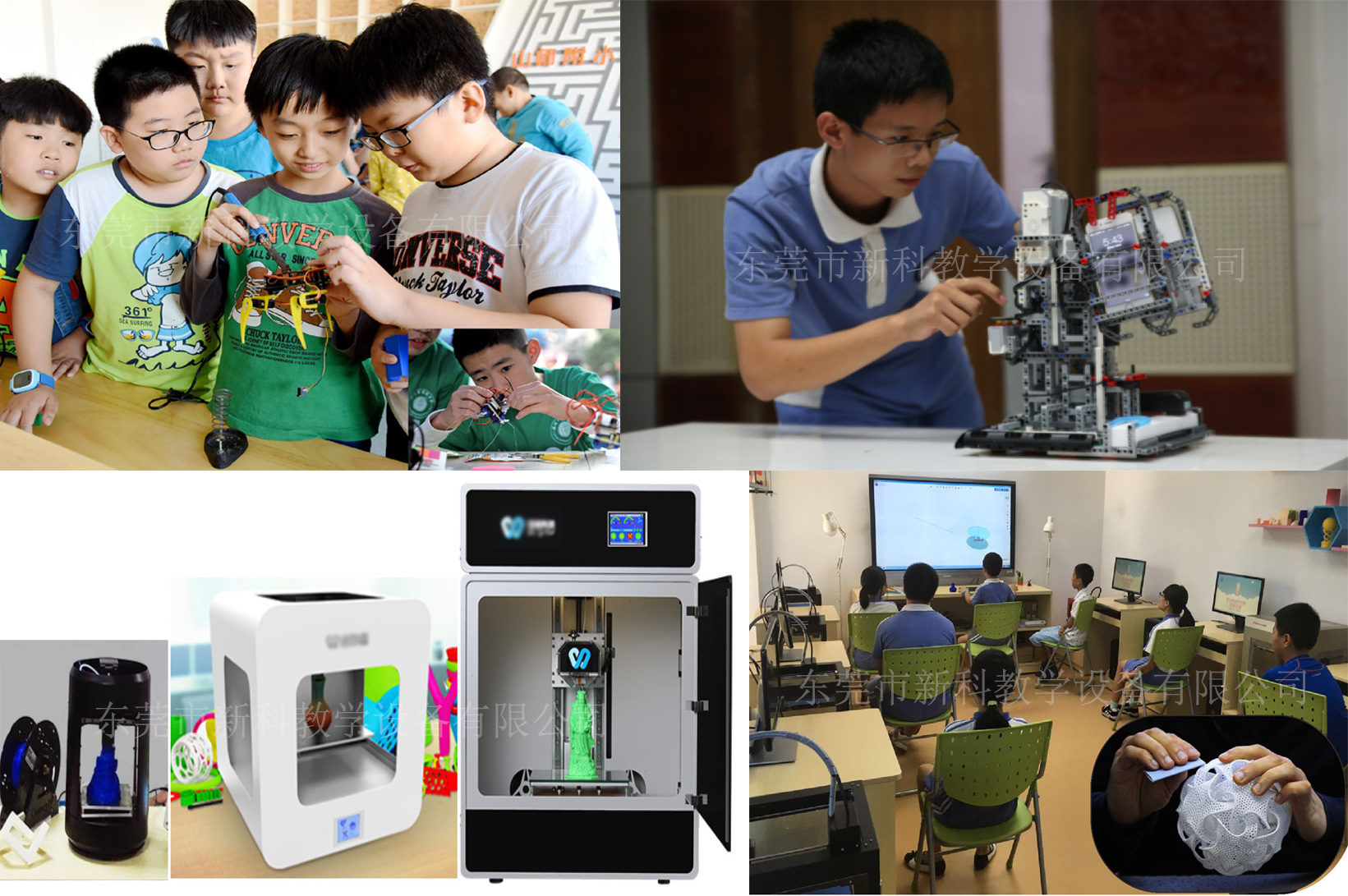 <a href='http://www.w8237.cn' target='1' style='font-size:14px; font-weight:bold; color:#0080ff;'>創(chuàng)客實(shí)驗(yàn)室</a>創(chuàng)造區(qū)