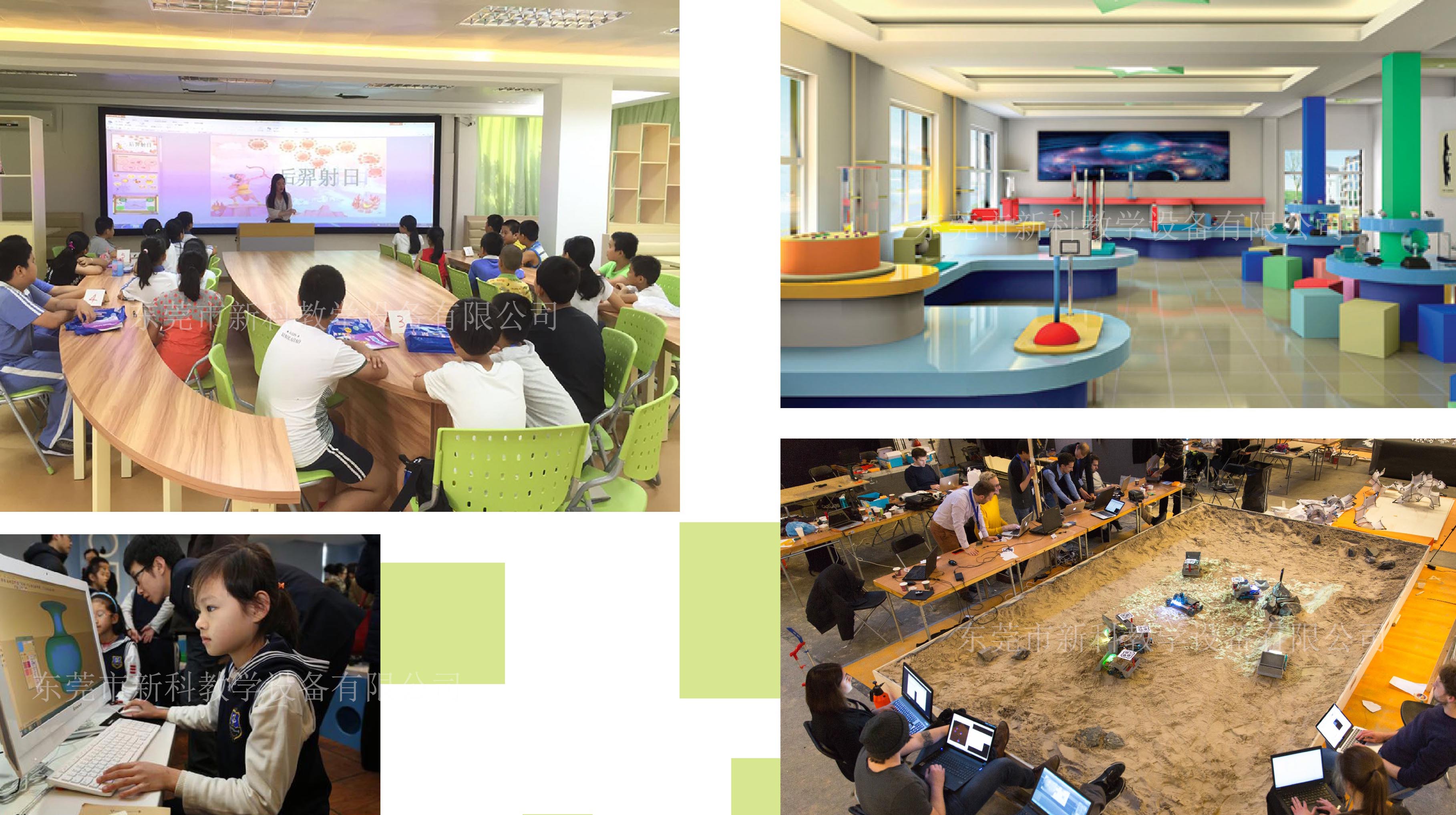 <a href='http://www.w8237.cn' target='1' style='font-size:14px; font-weight:bold; color:#0080ff;'>創(chuàng)客實(shí)驗(yàn)室</a>活動區(qū)