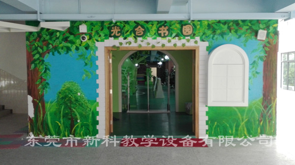 <a href='http://www.w8237.cn/chanpin/110-1.html' target='1' style='font-size:18px; font-weight:bold; color:#000000;'>圖書閱覽室</a>